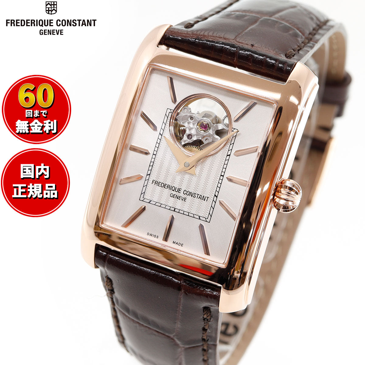 【60回分割手数料無料！】フレデリック・コンスタント FREDERIQUE CONSTANT クラシック カレ オートマチック FC-311S4C4 腕時計 自動巻き フレデリックコンスタント【2024 新作】