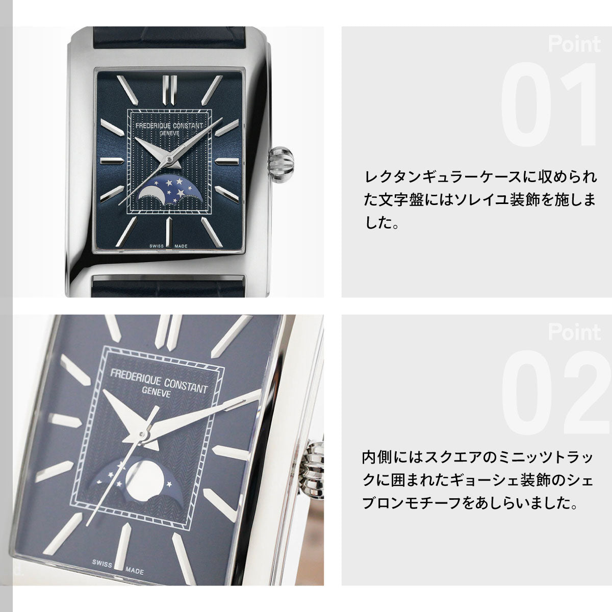 フレデリック コンスタント FREDERIQUE CONSTANT クラシック カレ ムーンフェイズ オートマチック FC-333N4C6 腕時計【2026 新作】【60回分割手数料無料！】
