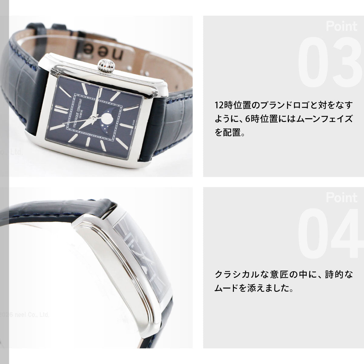 フレデリック コンスタント FREDERIQUE CONSTANT クラシック カレ ムーンフェイズ オートマチック FC-333N4C6 腕時計【2026 新作】【60回分割手数料無料！】