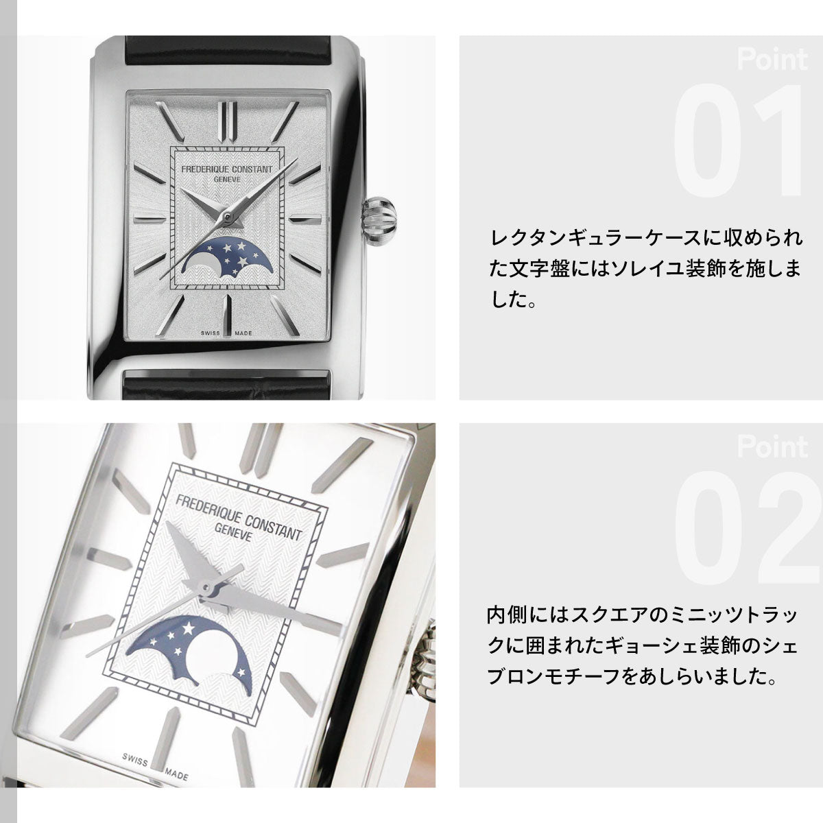 フレデリック コンスタント FREDERIQUE CONSTANT クラシック カレ ムーンフェイズ オートマチック FC-333S4C6 腕時計【2026 新作】【60回分割手数料無料！】