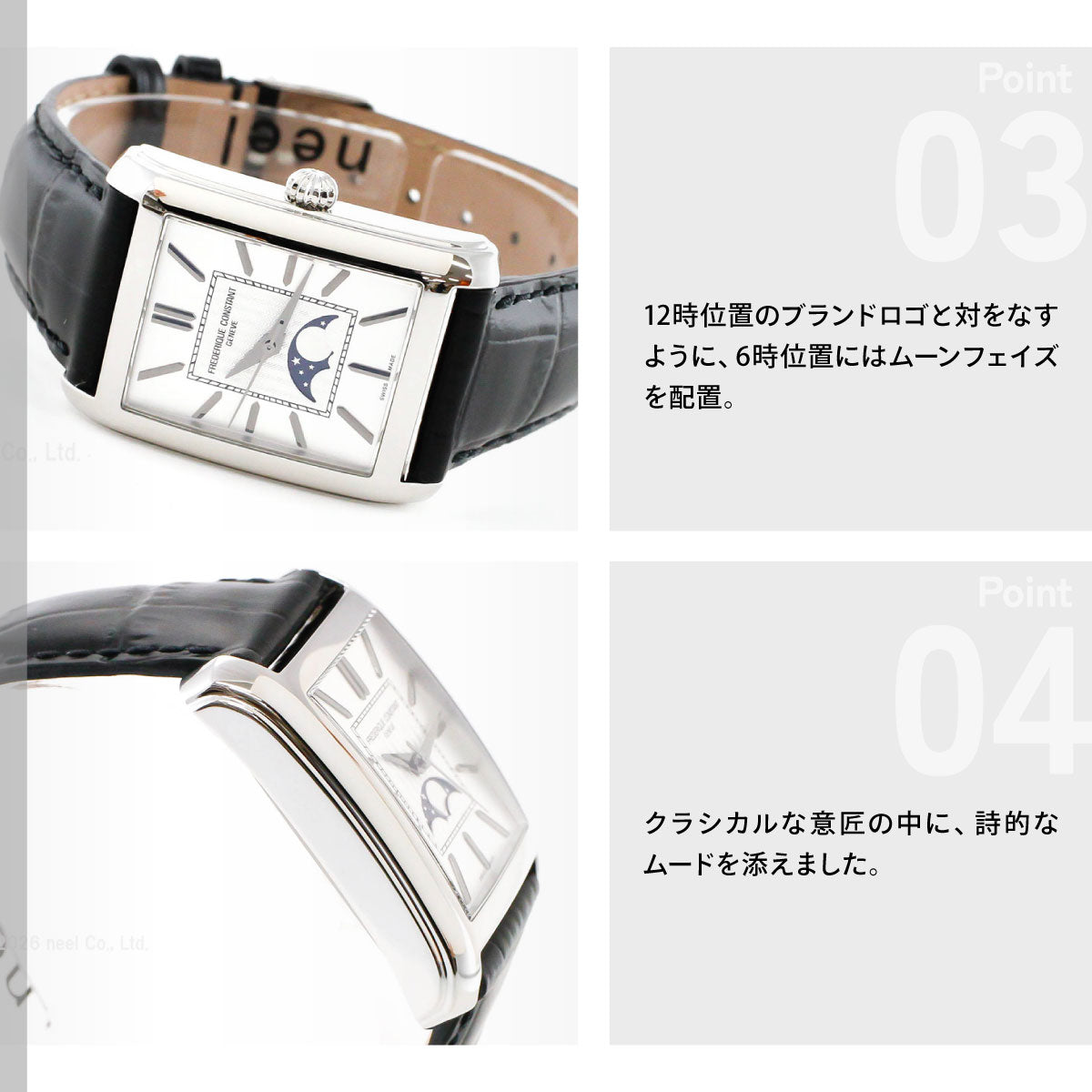 フレデリック コンスタント FREDERIQUE CONSTANT クラシック カレ ムーンフェイズ オートマチック FC-333S4C6 腕時計【2026 新作】【60回分割手数料無料！】