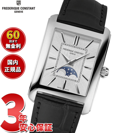 フレデリック コンスタント FREDERIQUE CONSTANT クラシック カレ ムーンフェイズ オートマチック FC-333S4C6 腕時計【2026 新作】【60回分割手数料無料!】