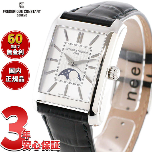 フレデリック コンスタント FREDERIQUE CONSTANT クラシック カレ ムーンフェイズ オートマチック FC-333S4C6 腕時計【2026 新作】【60回分割手数料無料!】