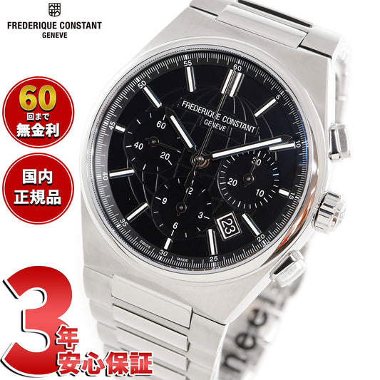 フレデリック・コンスタント FREDERIQUE CONSTANT ハイライフ クロノグラフ オート FC-391B4NH6B 腕時計 フレデリックコンスタント【60回分割手数料無料!】