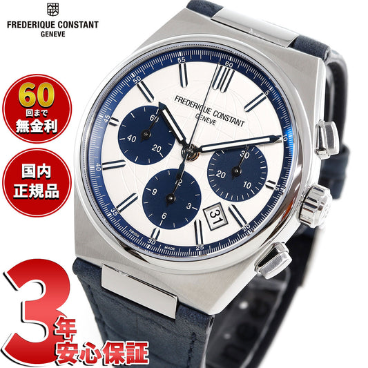 フレデリック・コンスタント FREDERIQUE CONSTANT FC-391WN4NH6 ハイライフ クロノグラフ 替えベルト付 正規品 自動巻 限定 時計 フレデリックコンスタント【60回分割手数料無料!】