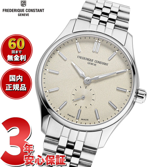 フレデリック コンスタント FREDERIQUE CONSTANT クラシック インデックス スモールセコンド オートマチック FC-530CR3B6B【2025 新作】【60回分割手数料無料！】