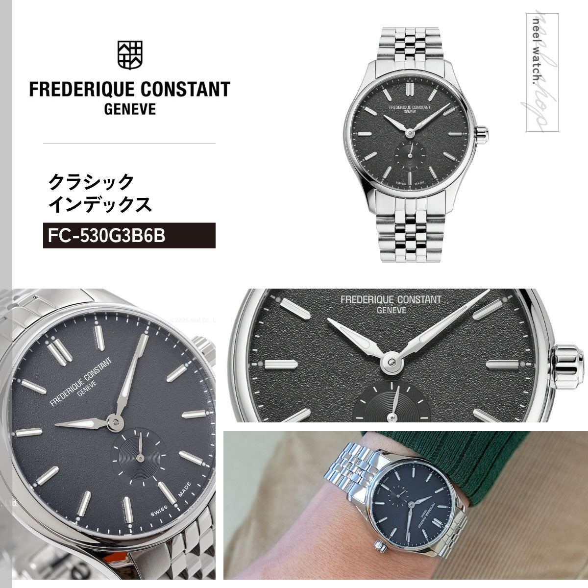 Fc530 フレデリック コンスタント FREDERIQUE CONSTANT クラシック インデックス スモールセコンド オートマチック FC-530 ...