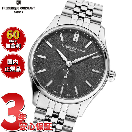 フレデリック コンスタント FREDERIQUE CONSTANT クラシック インデックス スモールセコンド オートマチック FC-530G3B6B【2025 新作】【60回分割手数料無料!】