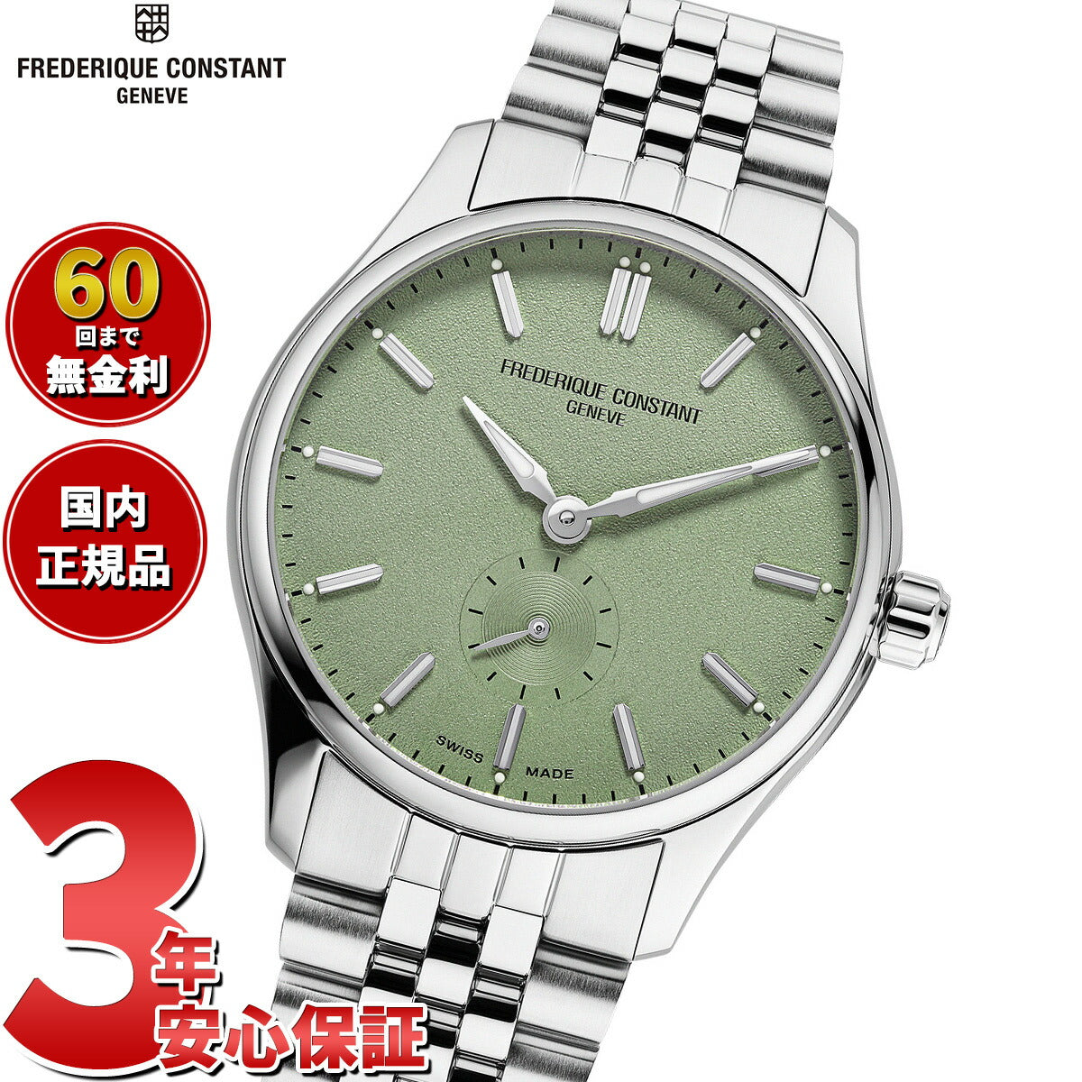 Fc530 フレデリック コンスタント FREDERIQUE CONSTANT クラシック インデックス スモールセコンド オートマチック FC-530 ...