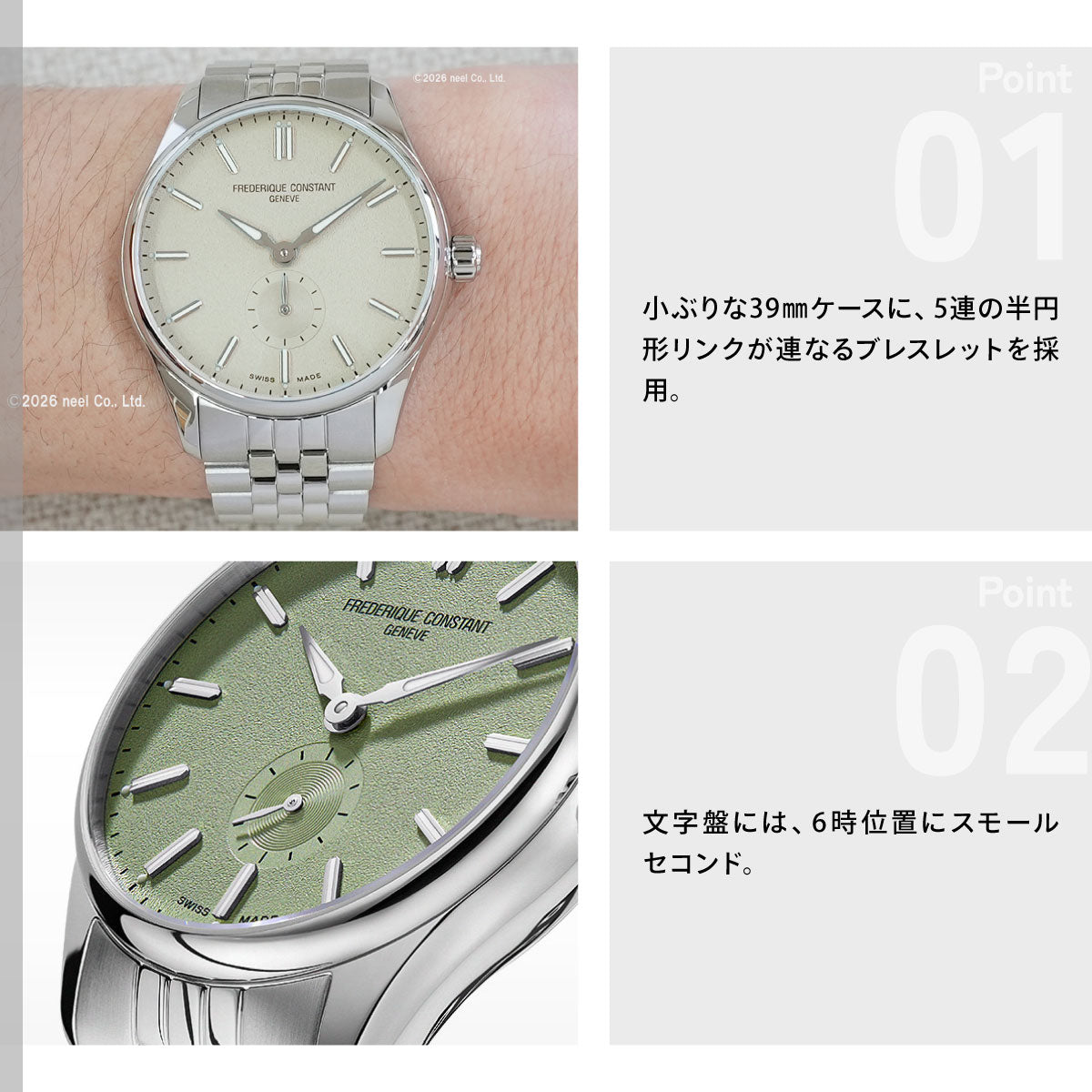 フレデリック コンスタント FREDERIQUE CONSTANT クラシック インデックス スモールセコンド オートマチック FC-530GR3B6B【60回分割手数料無料！】