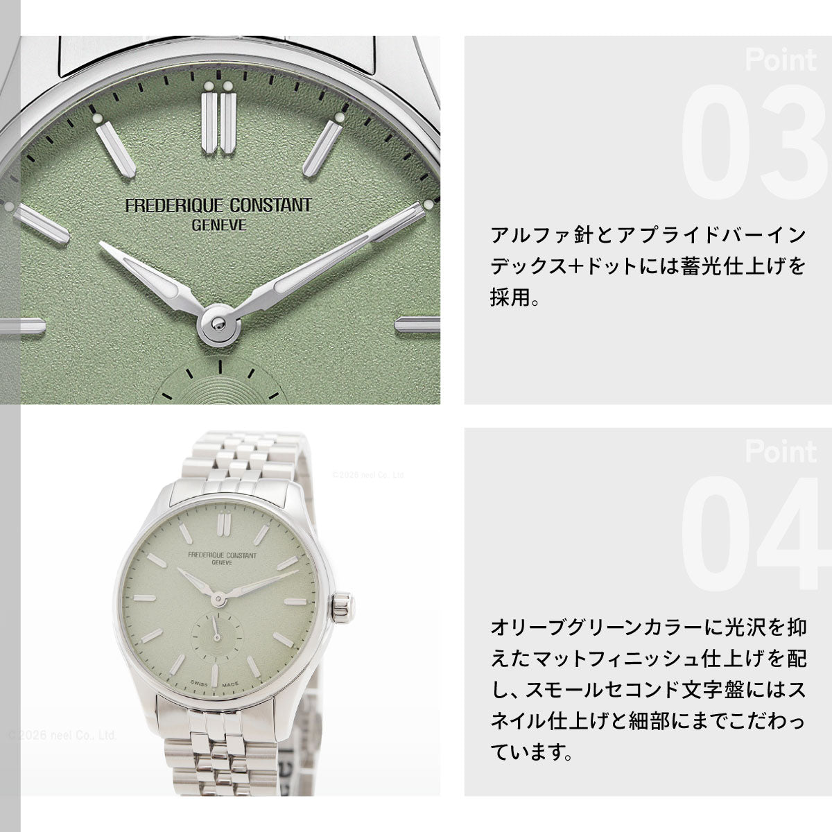 フレデリック コンスタント FREDERIQUE CONSTANT クラシック インデックス スモールセコンド オートマチック FC-530GR3B6B【60回分割手数料無料！】