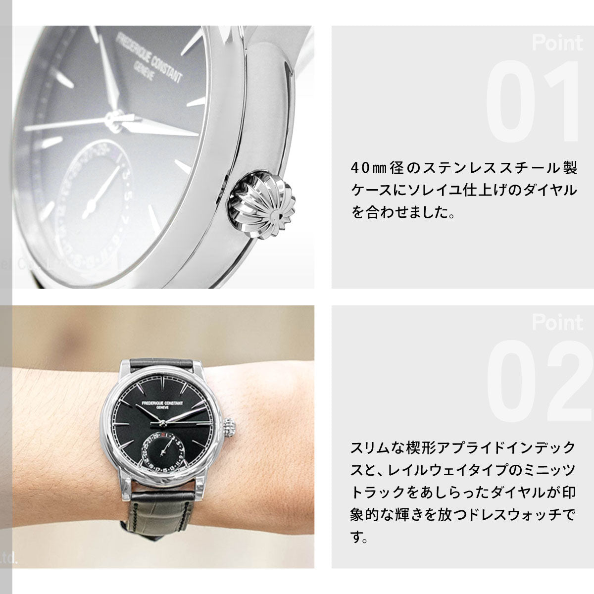 フレデリック コンスタント FREDERIQUE CONSTANT クラシック デイト マニュファクチュール FC-706B3H6 腕時計 フレデリックコンスタント【60回分割手数料無料！】