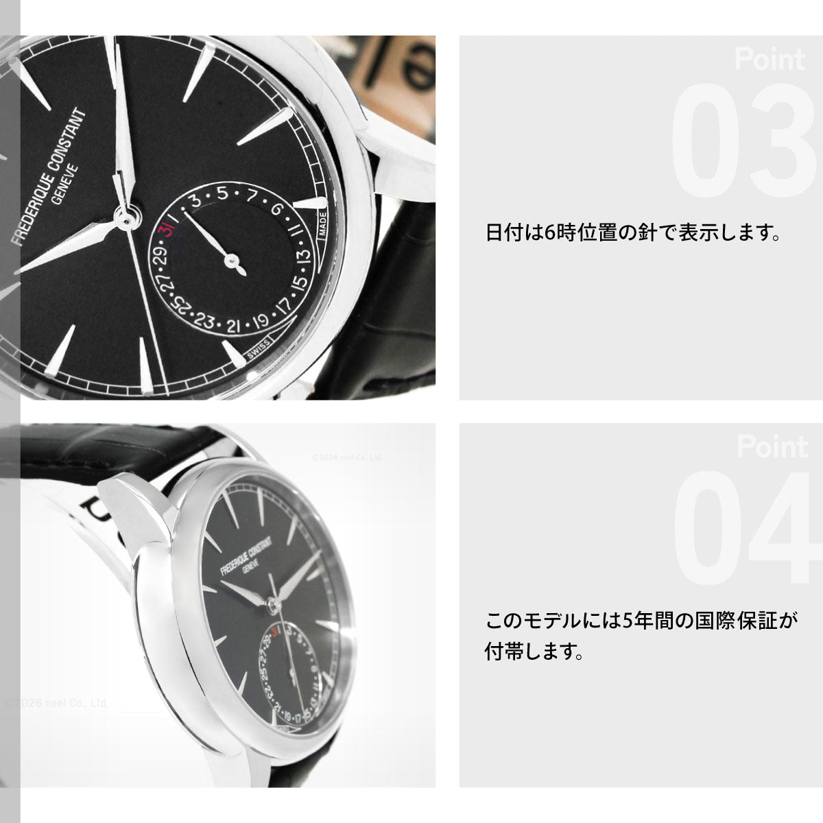 フレデリック コンスタント FREDERIQUE CONSTANT クラシック デイト マニュファクチュール FC-706B3H6 腕時計 フレデリックコンスタント【60回分割手数料無料！】