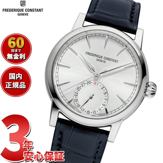 フレデリック・コンスタント FREDERIQUE CONSTANT クラシック デイト マニュファクチュール FC-706S3H6 腕時計 フレデリックコンスタント【60回分割手数料無料!】