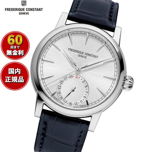 フレデリック・コンスタント FREDERIQUE CONSTANT クラシック デイト マニュファクチュール FC-706S3H6 腕時計 フレデリックコンスタント【60回分割手数料無料！】