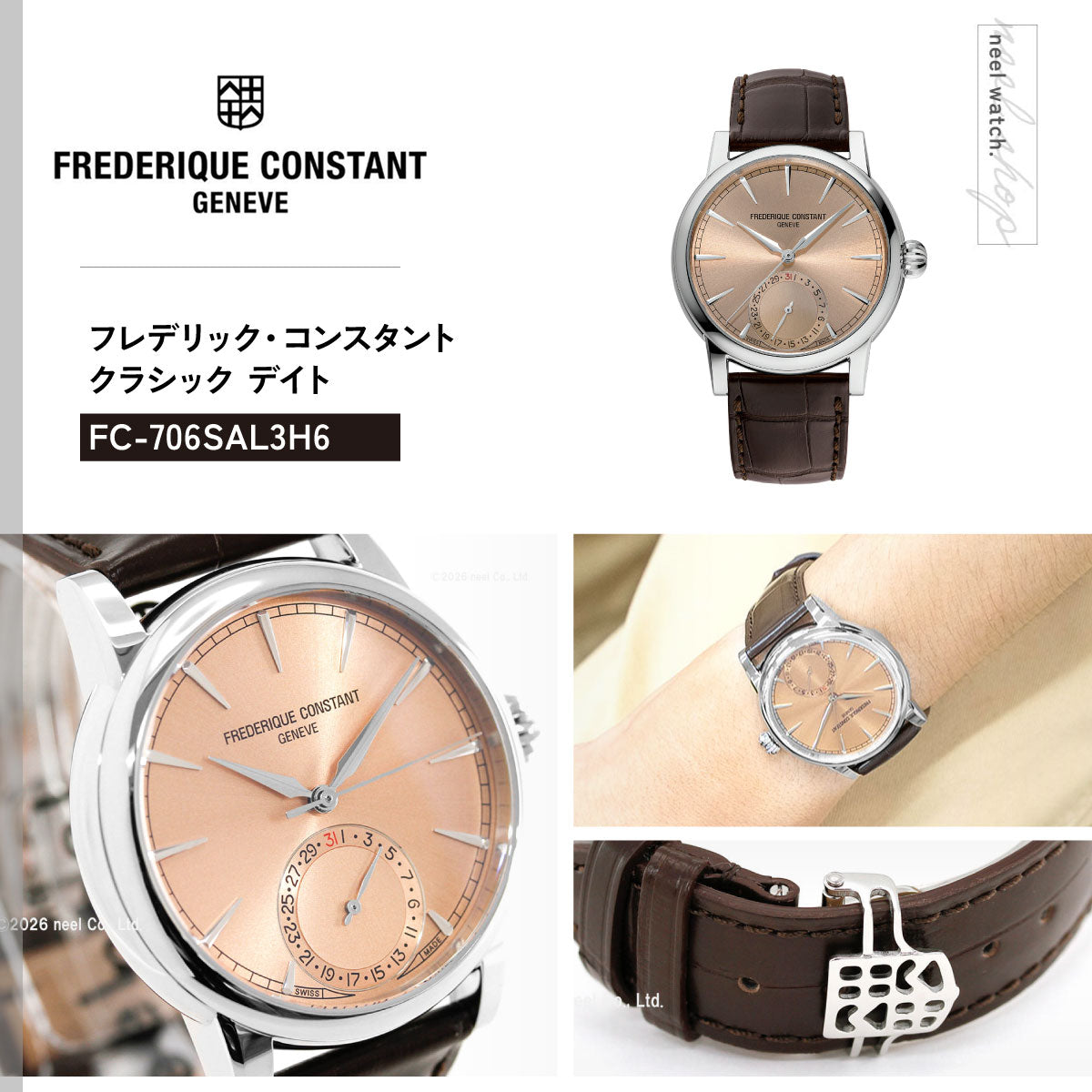 フレデリック コンスタント FREDERIQUE CONSTANT クラシックデイトマニュファクチュール FC-706SAL3H6 腕時計 フレデリックコンスタント【60回分割手数料無料！】