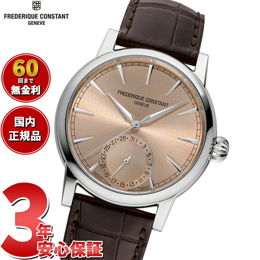 フレデリック コンスタント FREDERIQUE CONSTANT クラシックデイトマニュファクチュール FC-706SAL3H6 腕時計 フレデリックコンスタント【60回分割手数料無料！】