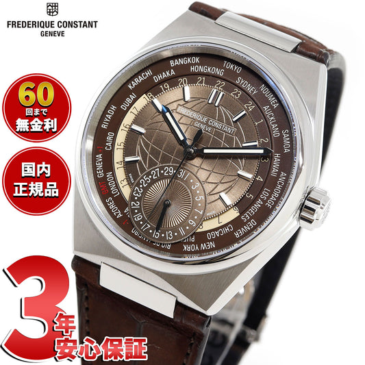 フレデリック・コンスタント FREDERIQUE CONSTANT ハイライフ ワールドタイマー FC-718C4NH6 腕時計 フレデリックコンスタント【60回分割手数料無料!】