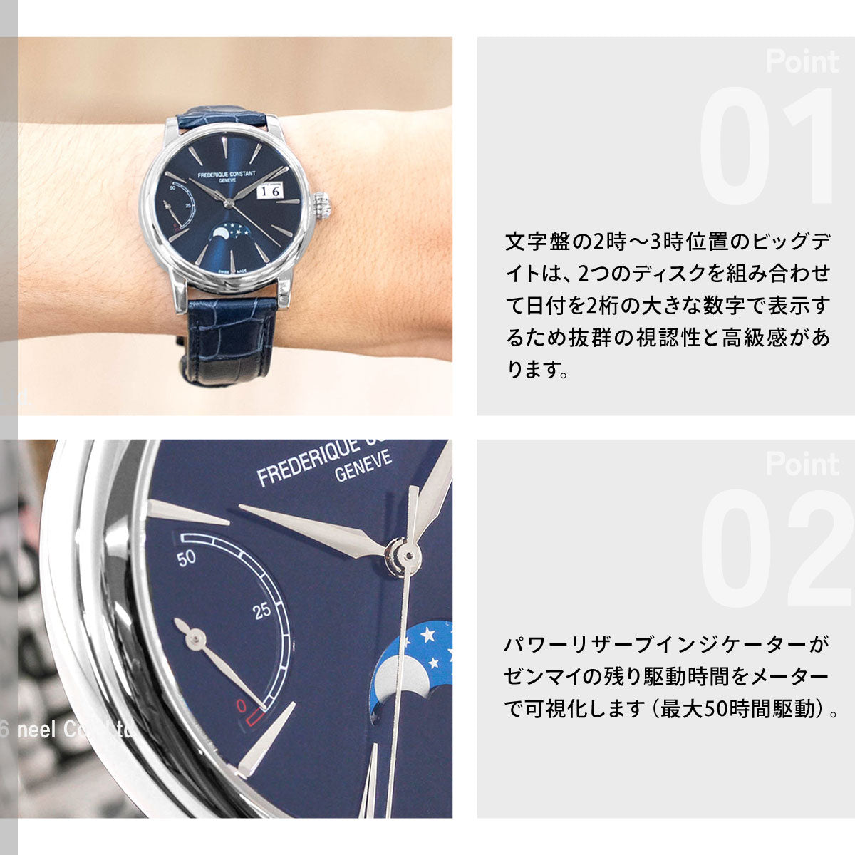 フレデリック コンスタント FREDERIQUE CONSTANT クラシック パワーリザーブビッグデイト マニュファクチュール FC-735N3H6【60回分割手数料無料！】