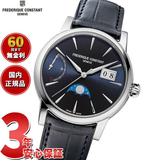 フレデリック コンスタント FREDERIQUE CONSTANT クラシック パワーリザーブビッグデイト マニュファクチュール FC-735N3H6【60回分割手数料無料!】