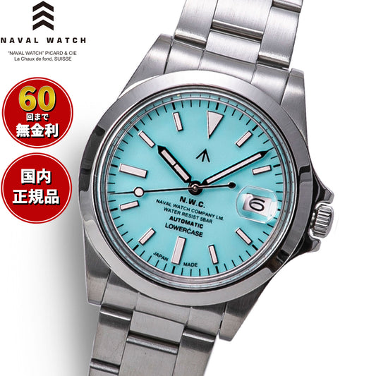 ナバルウォッチ NAVAL WATCH Produced By LOWERCASE ローワーケース FRXA010 腕時計 メンズ 自動巻き【60回分割手数料無料！】