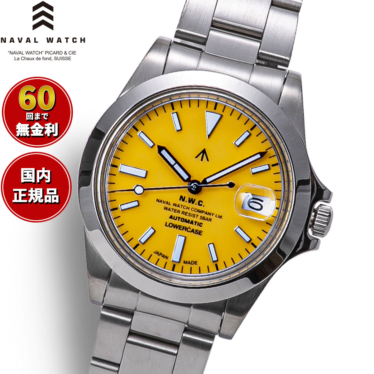 ナバルウォッチ NAVAL WATCH Produced By LOWERCASE ローワーケース FRXA015 腕時計 メンズ 自動巻き【60回分割手数料無料！】