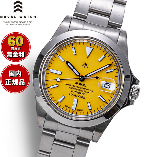 ナバルウォッチ NAVAL WATCH Produced By LOWERCASE ローワーケース FRXA015 腕時計 メンズ 自動巻き【60回分割手数料無料！】