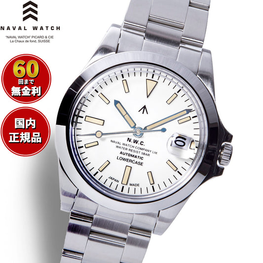 ナバルウォッチ NAVAL WATCH Produced By LOWERCASE ローワーケース FRXA017 腕時計 メンズ 自動巻き【60回分割手数料無料！】