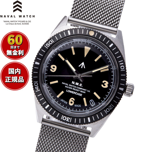 ナバルウォッチ NAVAL WATCH Produced By LOWERCASE ローワーケース FRXB001 腕時計 メンズ【60回分割手数料無料!】