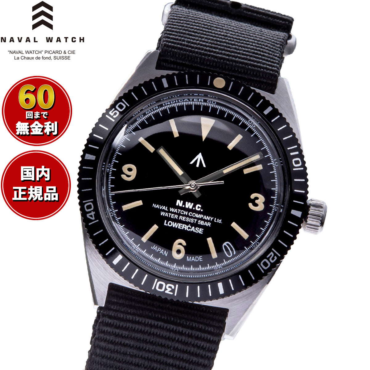 ナバルウォッチ NAVAL WATCH Produced By LOWERCASE ローワーケース FRXB002 腕時計 メンズ【60回分割手数料無料！】