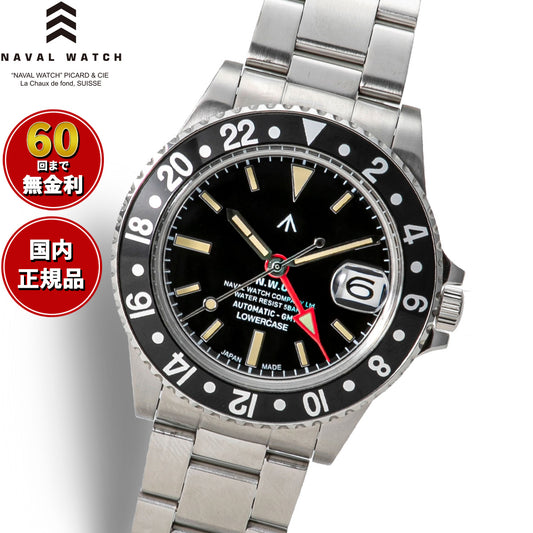 ナバルウォッチ NAVAL WATCH Produced By LOWERCASE ローワーケース FRXD001 腕時計 メンズ 自動巻き GMT【60回分割手数料無料！】