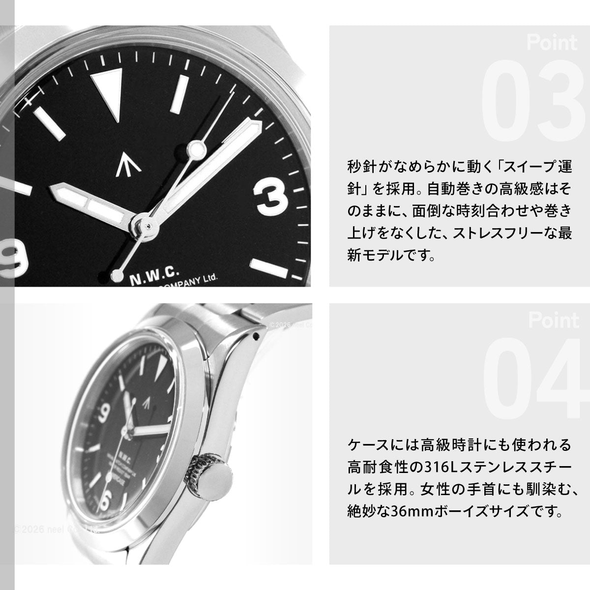 ナバルウォッチ NAVAL WATCH Produced By LOWERCASE ローワーケース FRXF001 腕時計 メンズ レディース スイープセコンド【60回分割手数料無料！】