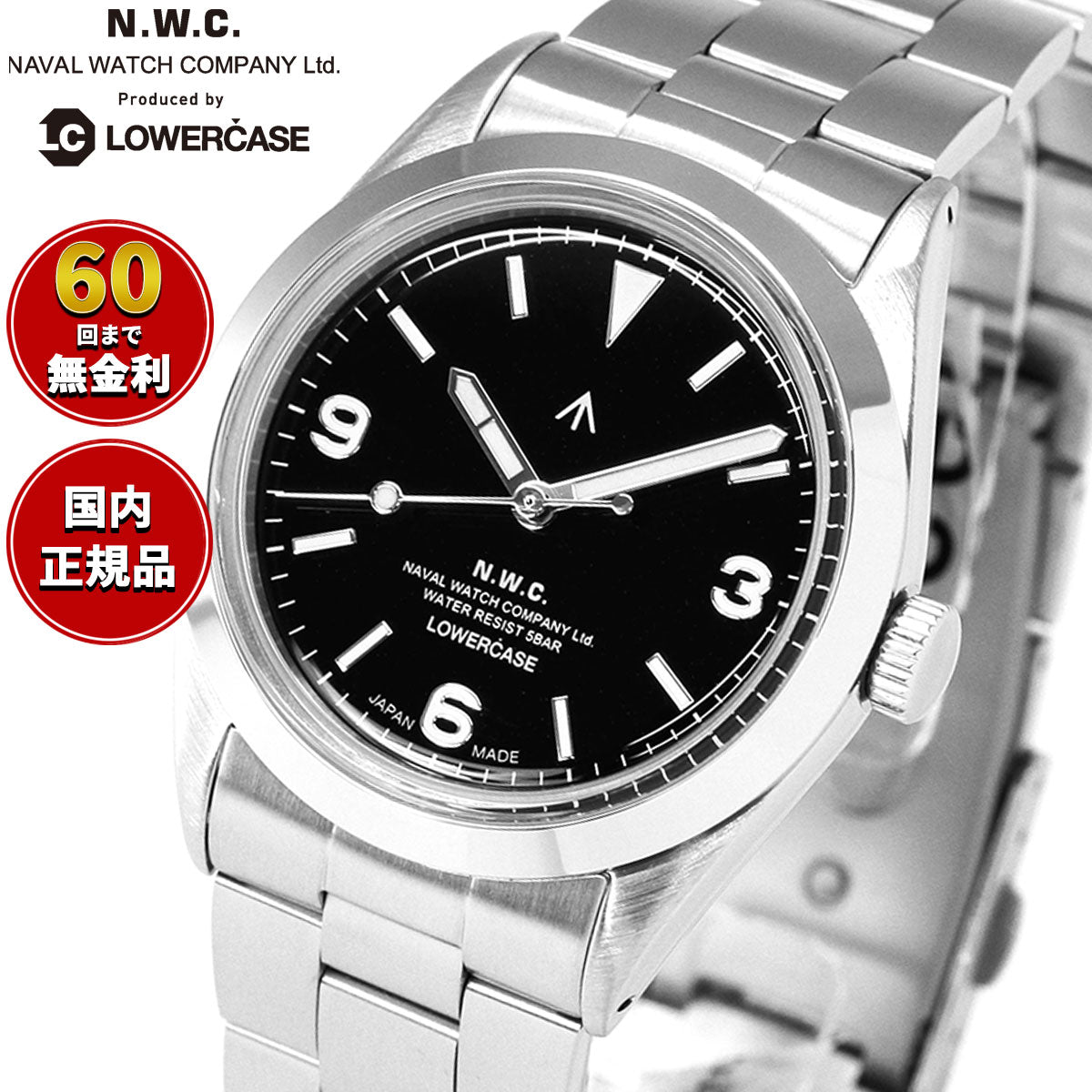 ナバルウォッチ NAVAL WATCH Produced By LOWERCASE ローワーケース FRXF001 腕時計 メンズ レディース スイープセコンド【60回分割手数料無料！】