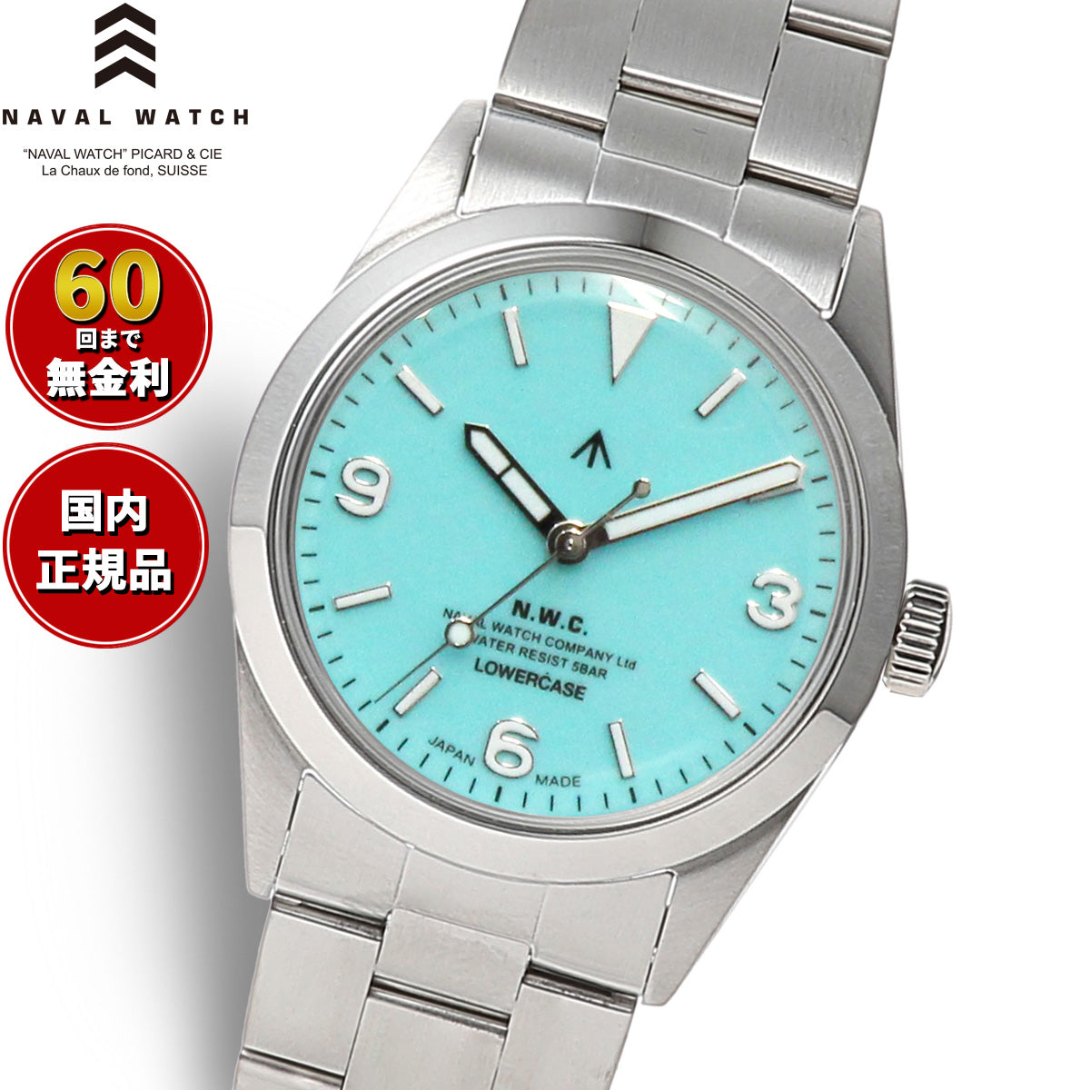 ナバルウォッチ NAVAL WATCH Produced By LOWERCASE ローワーケース FRXF008 腕時計 メンズ レディース スイープセコンド【60回分割手数料無料！】