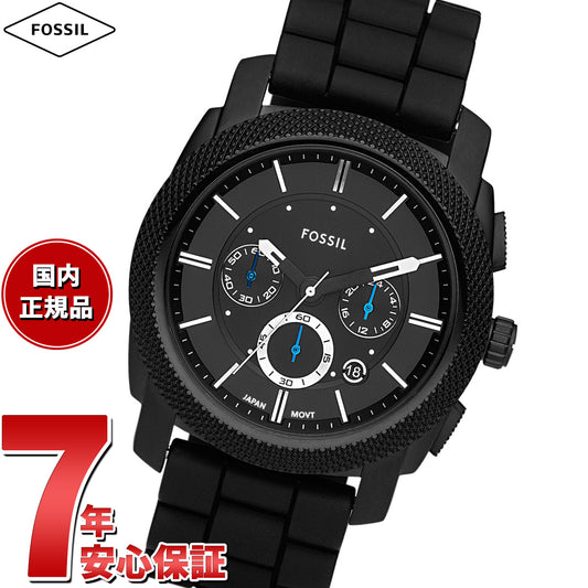 フォッシル FOSSIL 腕時計 メンズ MACHINE クロノグラフ ブラックシリコンウォッチ FS4487