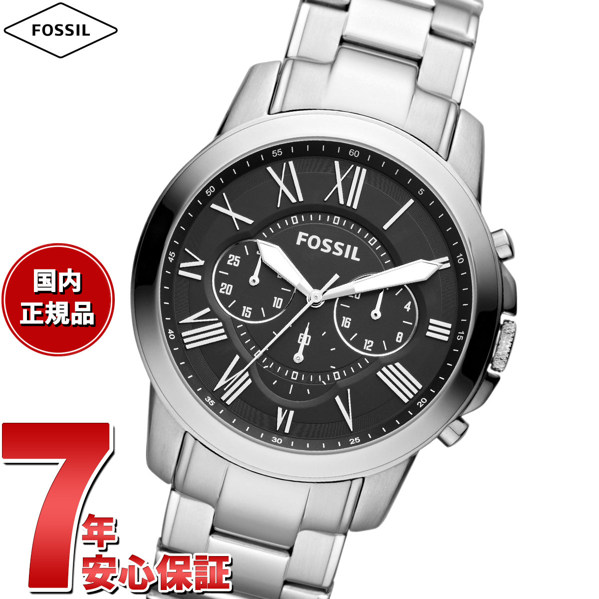 フォッシル FOSSIL 腕時計 メンズ GRANT クロノグラフ ステンレス