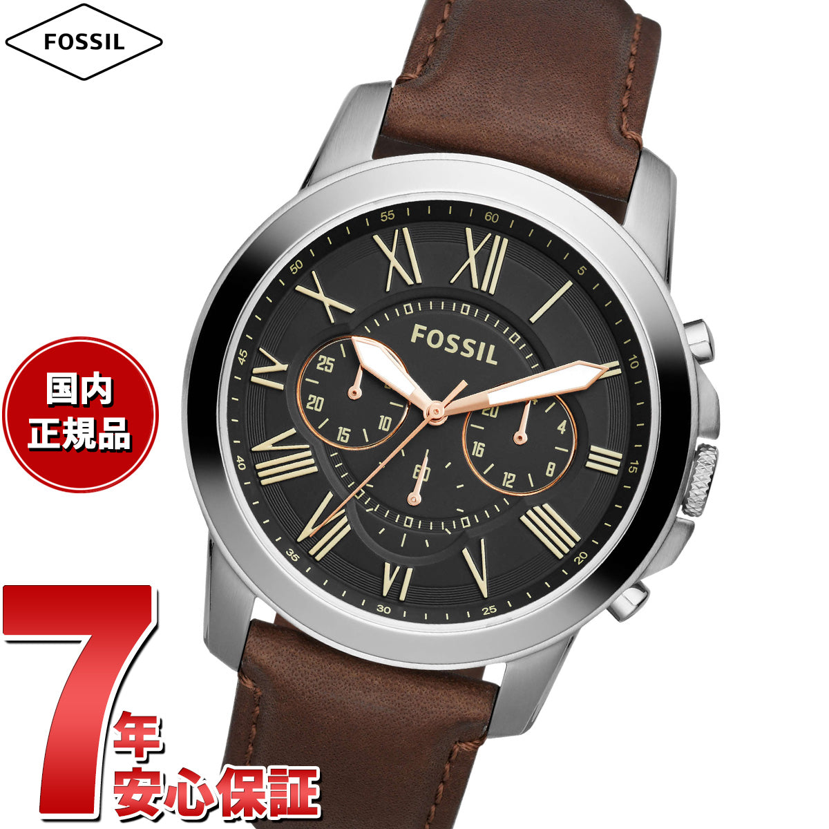 フォッシル FOSSIL 腕時計 メンズ GRANT クロノグラフ ブラウン レザー