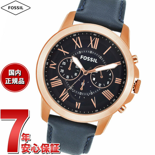 フォッシル FOSSIL 腕時計 メンズ GRANT ネイビーレザー クロノグラフウォッチ FS4835