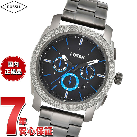 フォッシル FOSSIL 腕時計 メンズ MACHINE クロノグラフ スモークステンレススチールウォッチ FS4931