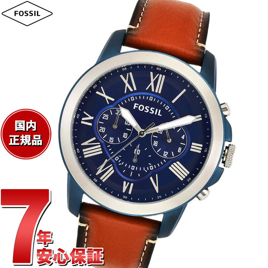 フォッシル FOSSIL 腕時計 メンズ GRANT クロノグラフ ライトブラウン レザーウォッチ FS5151