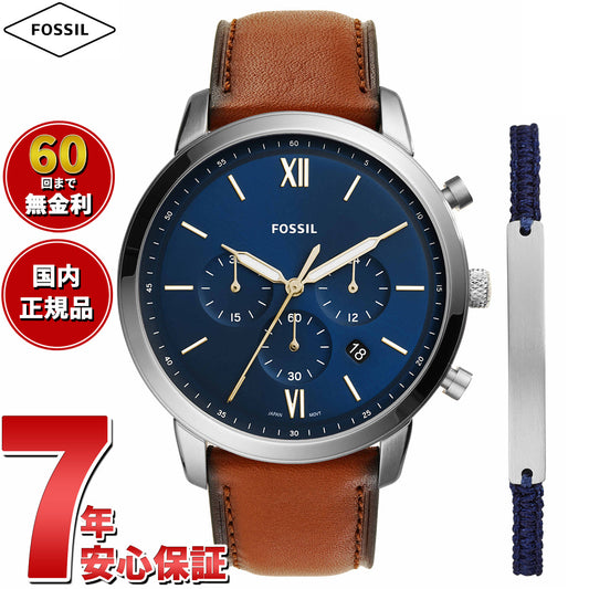 フォッシル FOSSIL 腕時計 メンズ NEUTRA クロノグラフ ラゲージレザーウォッチ＆ブレスレットセット FS5708SET