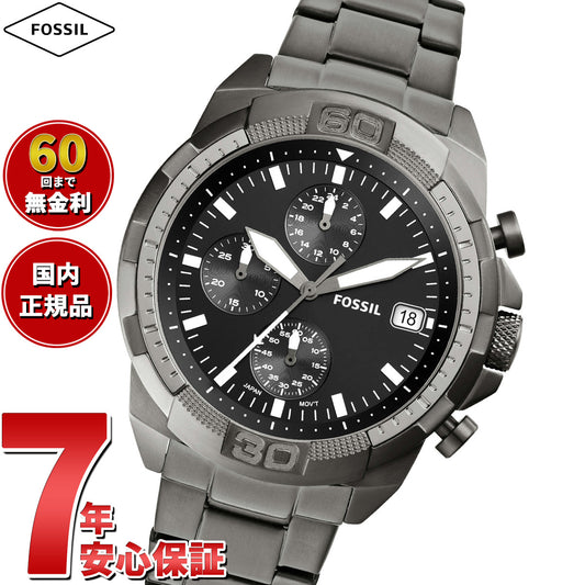 フォッシル FOSSIL 腕時計 メンズ BRONSON クロノグラフ スモーク ステンレススチールウォッチ FS5852