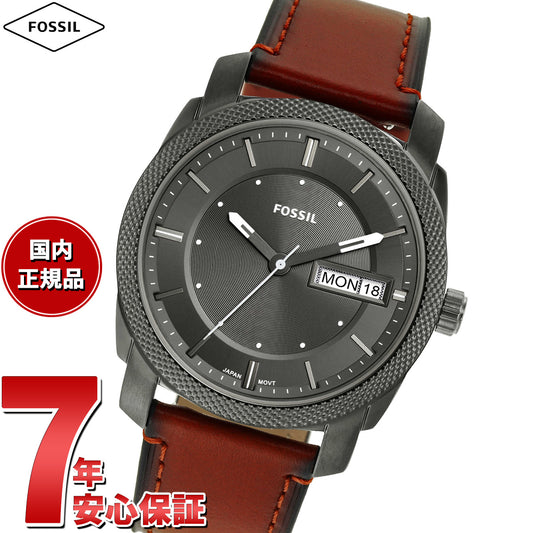 フォッシル FOSSIL 腕時計 メンズ MACHINE 三針デイト ブラウン レザーウォッチ FS5900