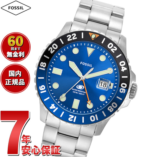 フォッシル FOSSIL 腕時計 メンズ FOSSIL BLUE GMT ステンレススチールウォッチ FS5991
