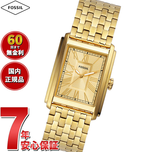 フォッシル FOSSIL 腕時計 メンズ CARRAWAY 三針 ゴールドトーン ステンレススチールウォッチ FS6009