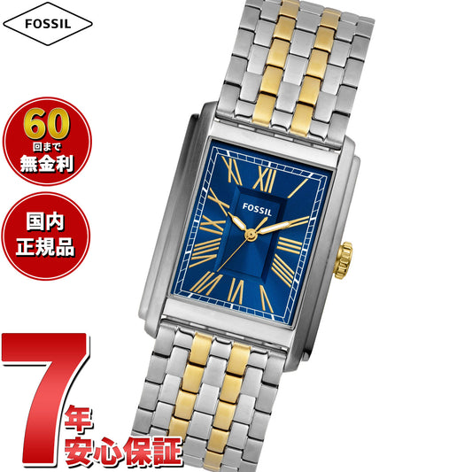 フォッシル FOSSIL 腕時計 メンズ CARRAWAY 三針 ツートーン ステンレススチールウォッチ FS6010