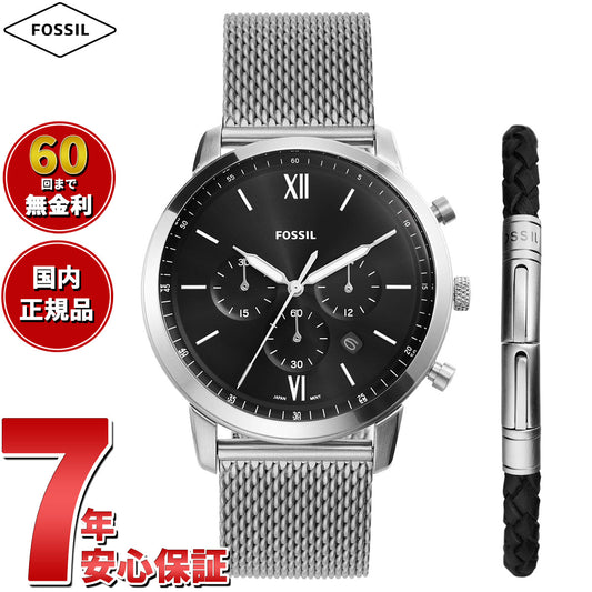 フォッシル FOSSIL 腕時計 メンズ NEUTRA クロノグラフ ステンレススチールメッシュウォッチ＆ブレスレット ボックスセット FS6021SET