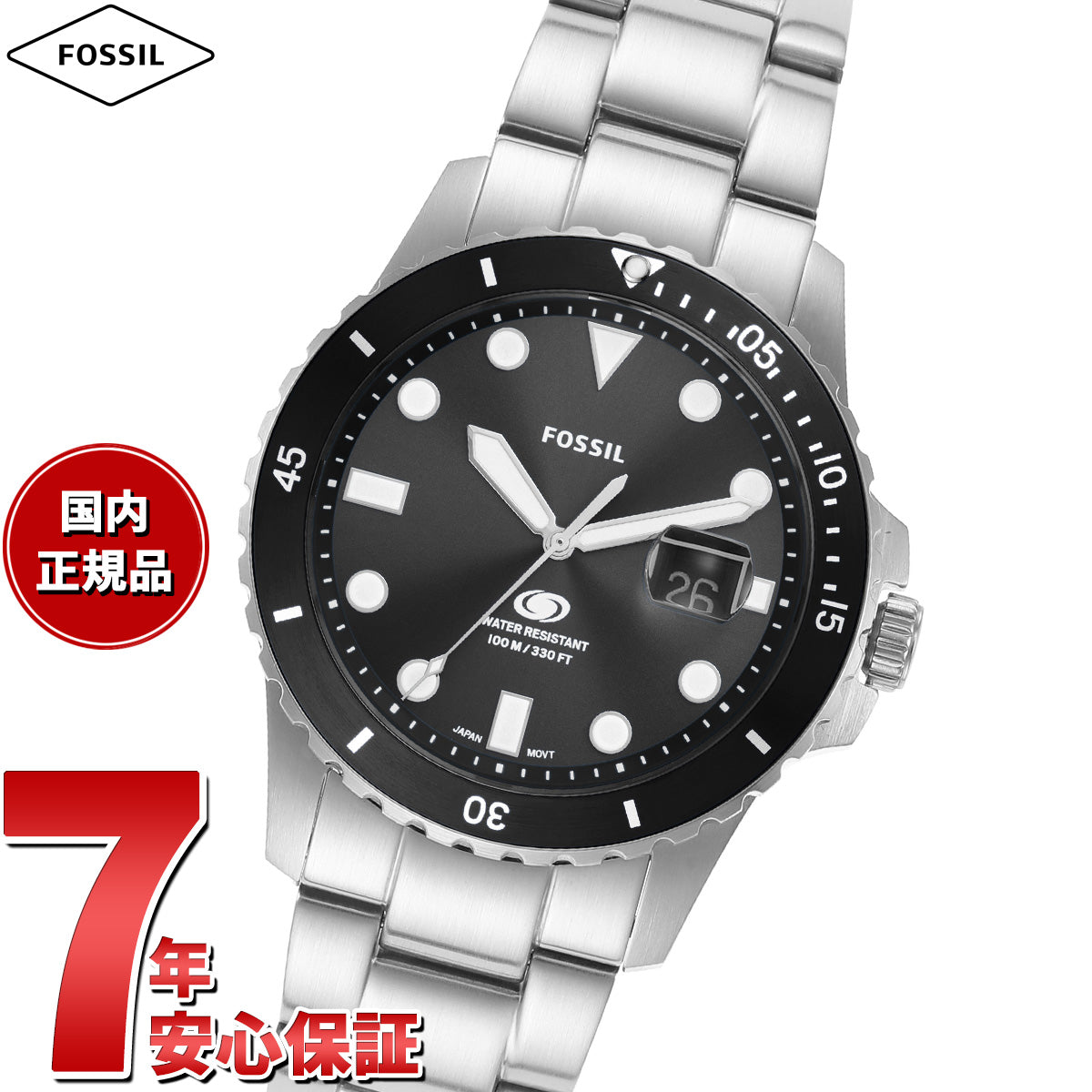 フォッシル FOSSIL 腕時計 メンズ FOSSIL BLUE DIVE 三針デイト ステンレススチールウォッチ FS6032