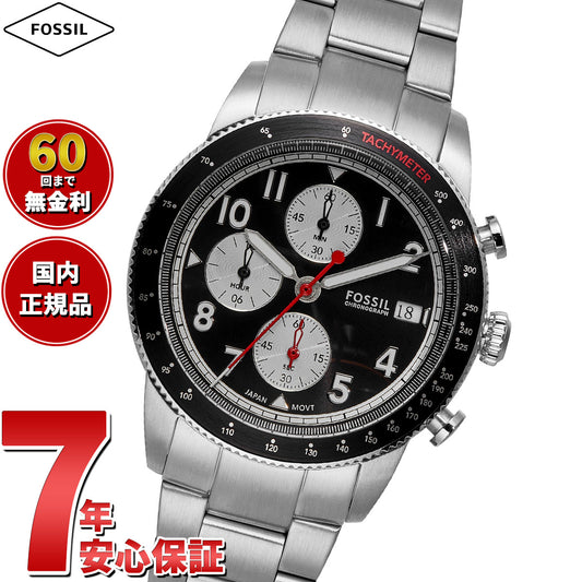 フォッシル FOSSIL 腕時計 メンズ SPORT TOURER クロノグラフ ステンレススチールウォッチ FS6045