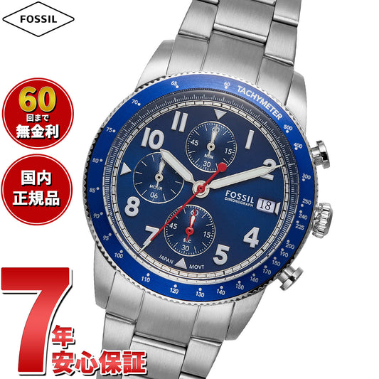 フォッシル FOSSIL 腕時計 メンズ SPORT TOURER クロノグラフ ステンレススチールウォッチ FS6047